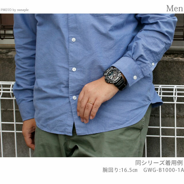 gショック ジーショック G-SHOCK 電波ソーラー GWG-B1000-1A マスター オブ Gランド マッドマスター Bluetooth メンズ 腕時計 ブランド カシオ casio アナデジ GWG-B1000-1AER