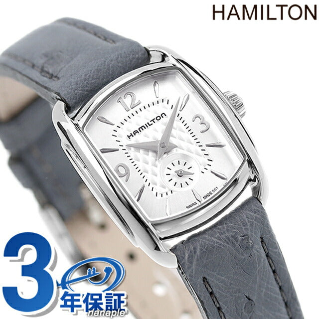 ハミルトン アメリカンクラシック バグリー 23mm クオーツ 腕時計 ブランド レディース HAMILTON H12351655 シルバー グレイッシュブルー H12351655