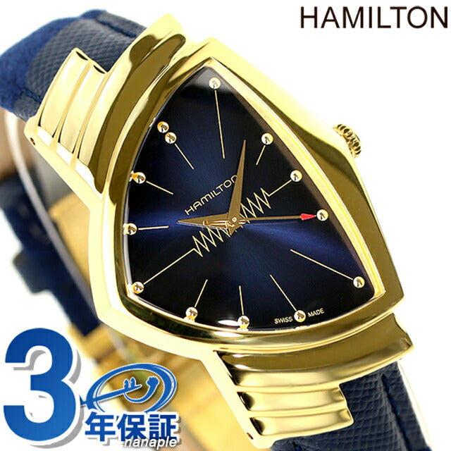 ハミルトン ベンチュラ 32mm クオーツ 腕時計 ブランド メンズ HAMILTON H24301941 アナログ ブルー スイス製 H24301941