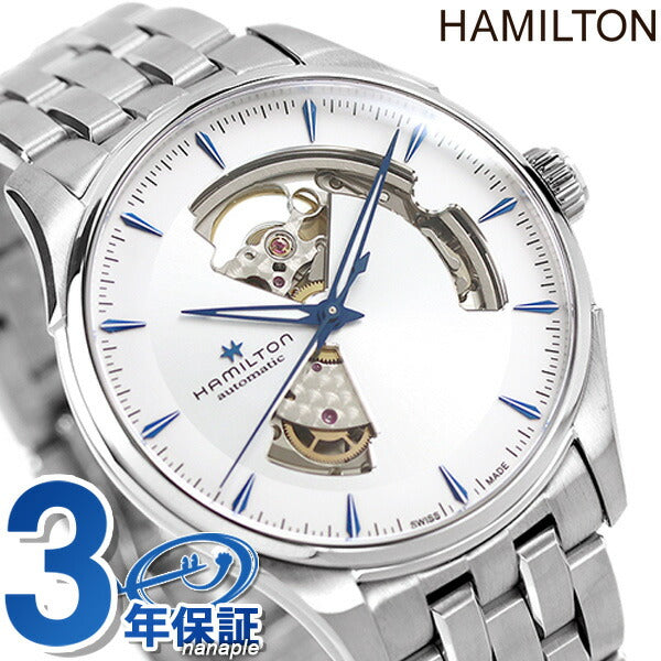 ハミルトン 時計 腕時計 ブランド メンズ ジャズマスター オープンハート オート 40mm スイス製 自動巻き 機械式 H32675150 シルバー H32675150