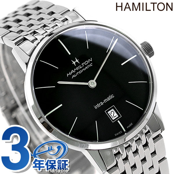 ハミルトン 腕時計 ブランド H38455131 イントラマティック 復刻モデル 時計 メンズ H38455131