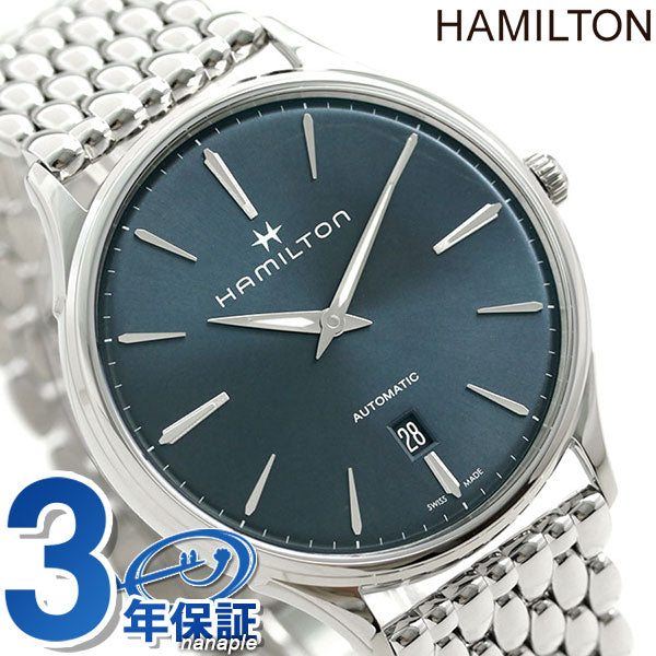 ハミルトン 時計 ジャズマスター シンライン 自動巻き メンズ H38525141 HAMILTON 腕時計 ブルー H38525141