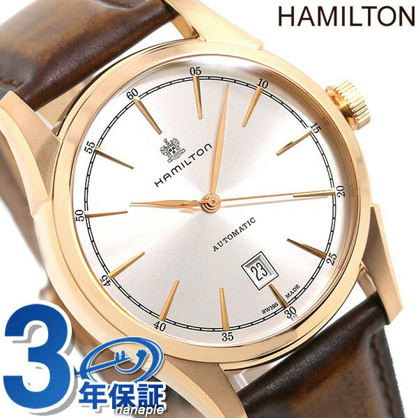ハミルトン 自動巻き スピリット オブ リバティ 42mm メンズ H42445551 腕時計 ブランド H42445551