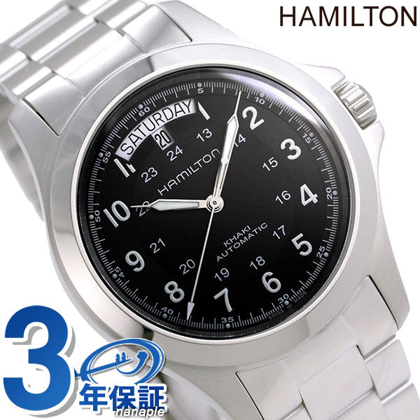 HAMILTON ハミルトン カーキ キング オートマチック 自動巻き 機械式 腕時計 H64455133 H64455133
