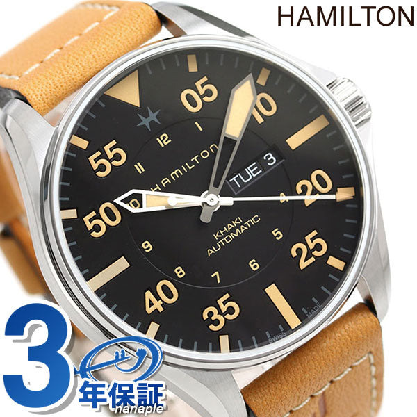 ハミルトン 時計 カーキ 自動巻き メンズ H64725531 アビエーション パイロット デイデイト 46mm 腕時計 ブランド ブラック ブラウン H64725531