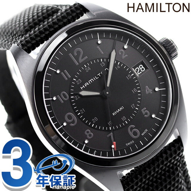 ハミルトン カーキ フィールド 40MM スイス製 腕時計 ブランド H68401735 メンズ H68401735