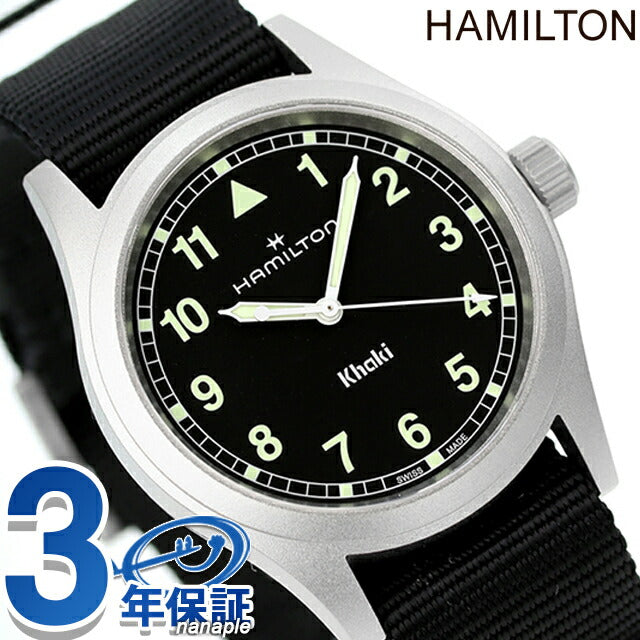 ハミルトン カーキ フィールド 38mm クオーツ 腕時計 ブランド メンズ レディース HAMILTON H69401430 アナログ ブラック 黒 スイス製 H69401430