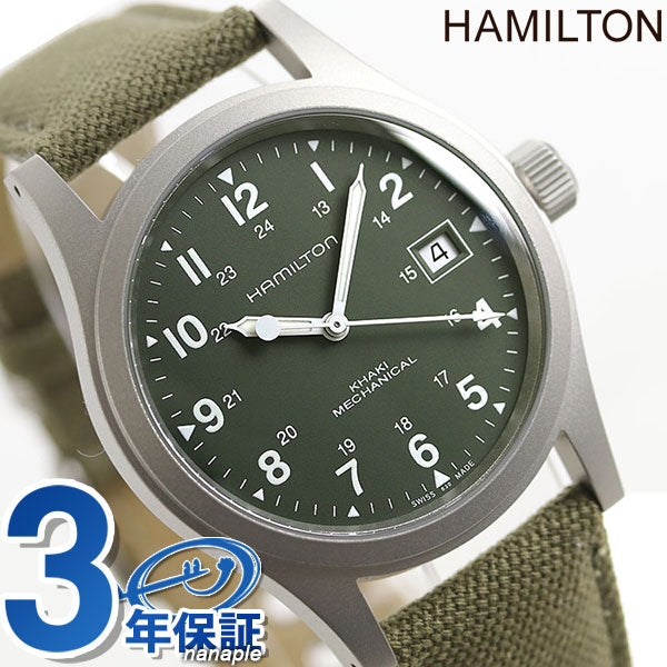 ハミルトン カーキ フィールド メカ 手巻き メンズ 腕時計 H69439363 HAMILTON 時計 グリーン H69439363