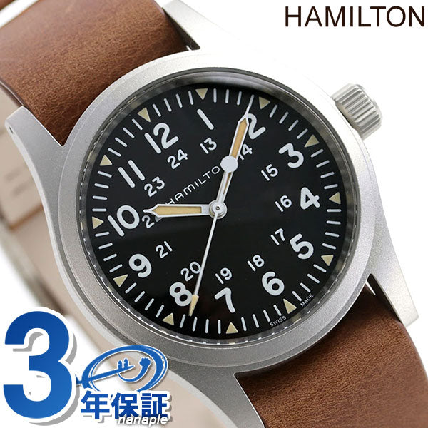 ハミルトン 時計 カーキ フィールド メカニカル 手巻き メンズ 腕時計 H69439531 HAMILTON ブラック ブラウン H69439531