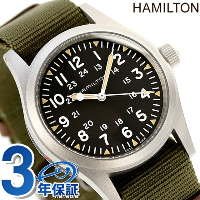 ハミルトン 腕時計 ブランド メンズ カーキ フィールド 38mm 手巻き H69439931 ブラック グリーン H69439931