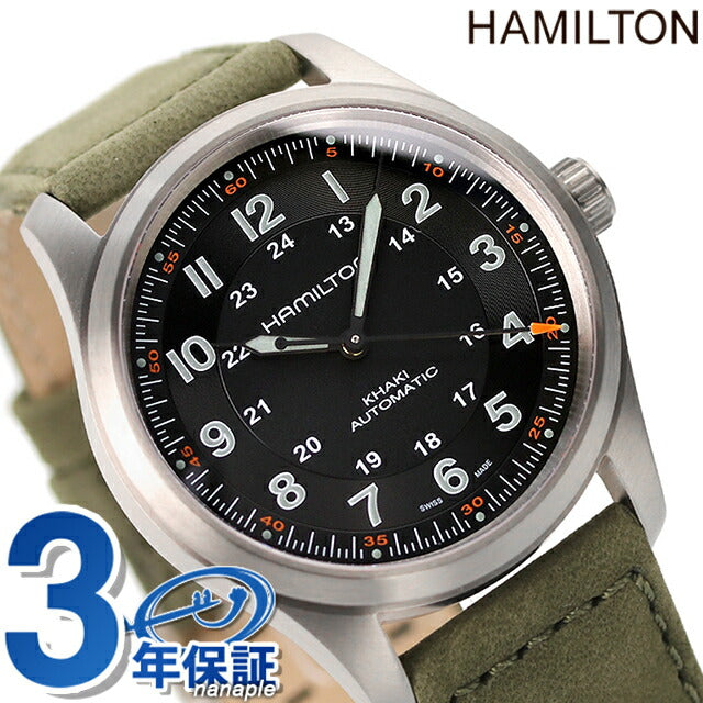 ハミルトン 腕時計 メンズ カーキ フィールド チタニウム オート 38mm 自動巻き 機械式 チタン 革ベルト HAMILTON H70205830 アナログ H70205830