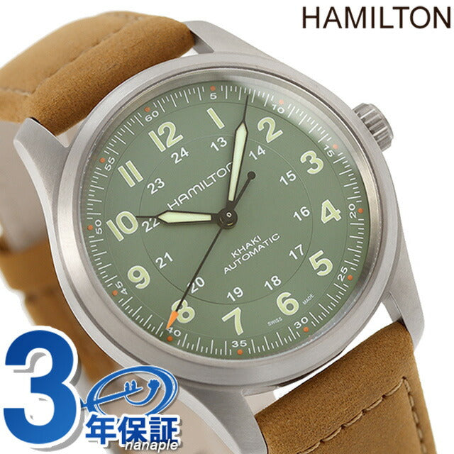 ハミルトン カーキ フィールド チタニウム オート 38mm 自動巻き 機械式 腕時計 ブランド メンズ チタン 革ベルト H70205860 アナログ グリーン H70205860