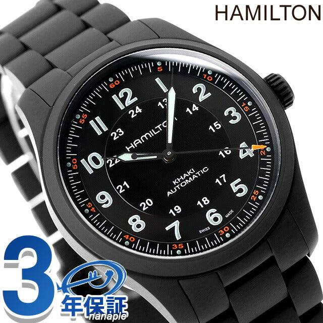ハミルトン カーキ フィールド チタニウム オートマティック 38mm 自動巻き 腕時計 ブランド メンズ チタン HAMILTON H70215130 H70215130