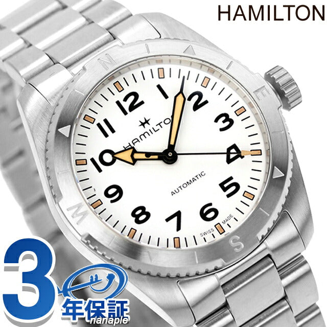 ハミルトン カーキ フィールド エクスペディション オート 37mm 自動巻き 腕時計 ブランド メンズ HAMILTON H70225110 アナログ H70225110