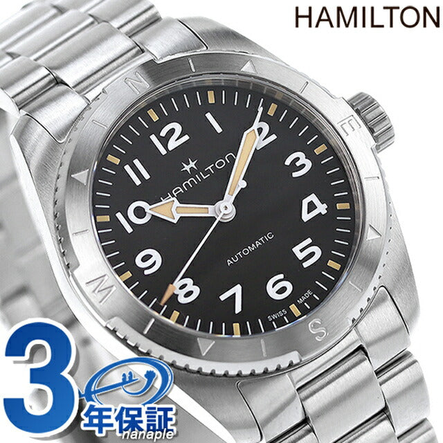 ハミルトン カーキ フィールド エクスペディション オート 37mm 自動巻き 腕時計 ブランド メンズ HAMILTON H70225130 アナログ ブラック H70225130