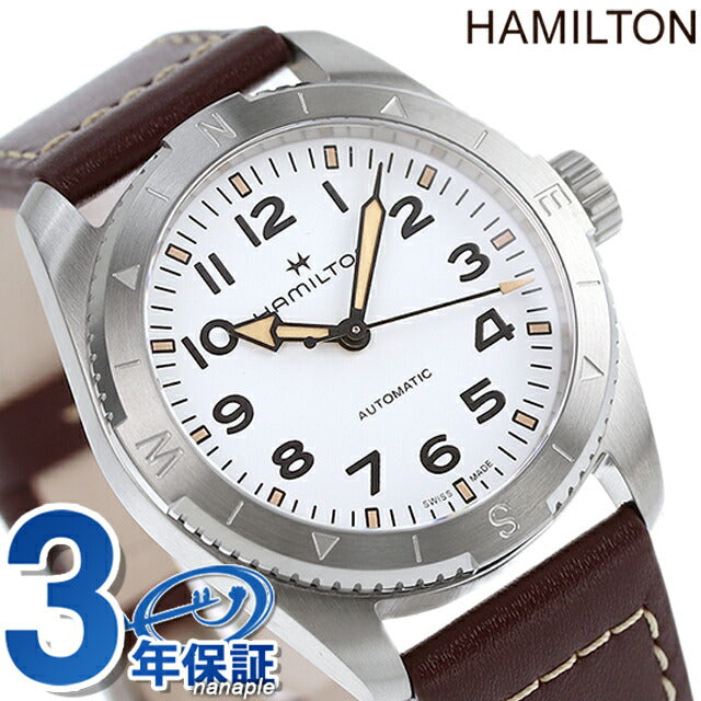ハミルトン カーキ フィールド エクスペディション オート 37mm 自動巻き 腕時計 ブランド メンズ HAMILTON H70225510 アナログ スイス製 H70225510
