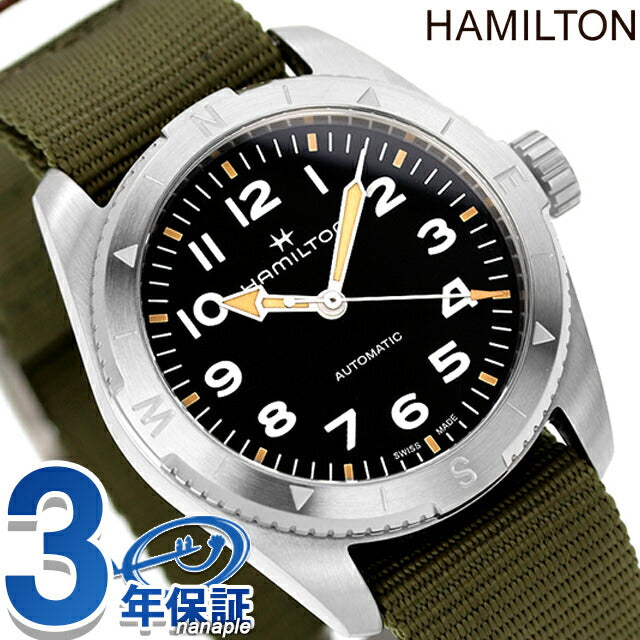 ハミルトン カーキ フィールド エクスペディション オート 37mm 自動巻き 腕時計 ブランド メンズ HAMILTON H70225931 アナログ H70225931