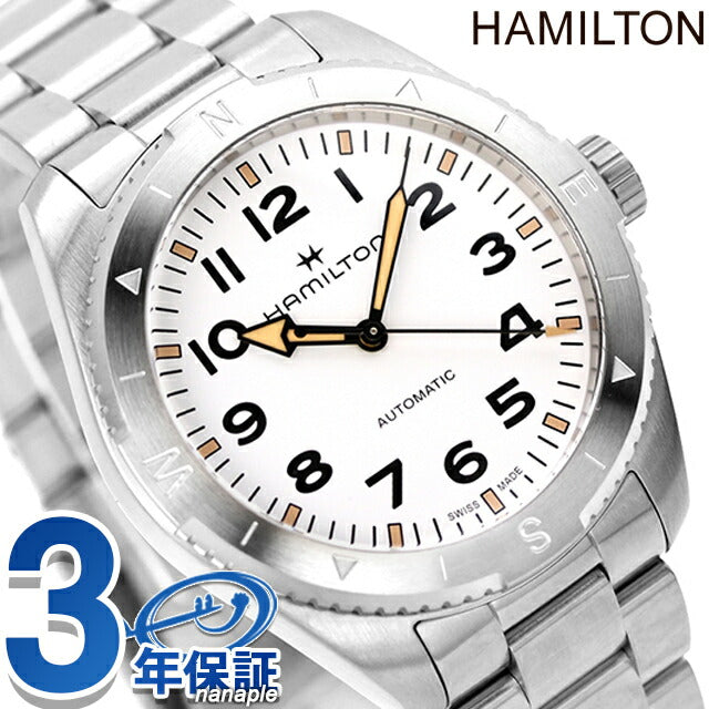 ハミルトン カーキ フィールド エクスペディション オート 41mm 自動巻き 腕時計 ブランド メンズ HAMILTON H70315110 アナログ H70315110