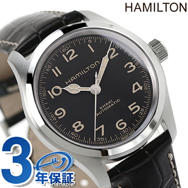 ハミルトン カーキ フィールド 38mm 自動巻き 腕時計 ブランド メンズ 革ベルト H70405730 アナログ ブラック 黒 スイス製 H70405730