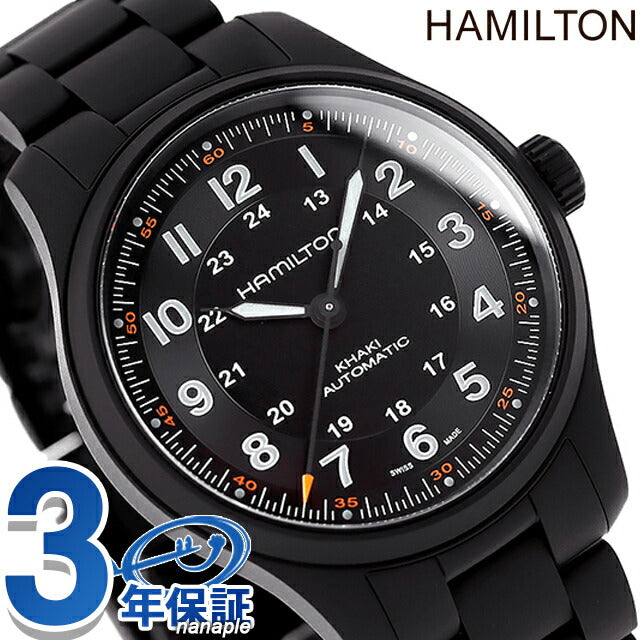 ハミルトン カーキ フィールド チタニウム オートマティック 42mm 自動巻き 腕時計 ブランド メンズ チタン HAMILTON H70665130 H70665130