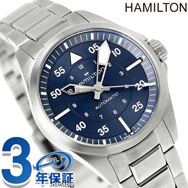 ハミルトン カーキ アビエーション パイロット オートマティック 36mm 自動巻き 腕時計 ブランド メンズ HAMILTON H76215140 H76215140