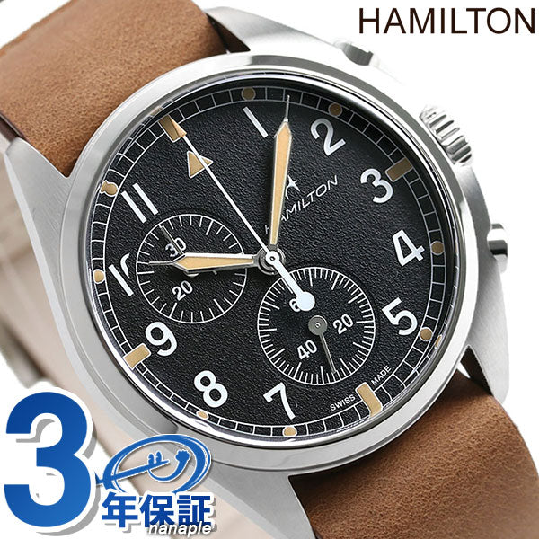 ハミルトン 時計 カーキ アビエーション パイロット 43mm 腕時計 ブランド メンズ H76522531 ブラック ブラウン H76522531
