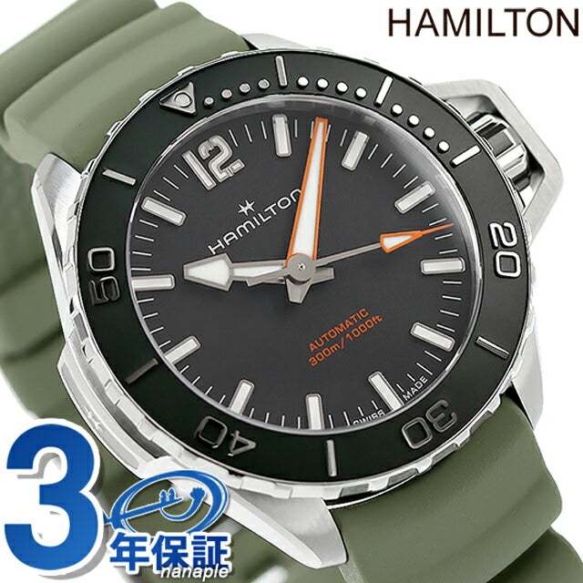 ハミルトン カーキ ネイビー オープンウォーター オート 41mm 自動巻き 腕時計 ブランド メンズ HAMILTON H77455331 アナログ H77455331