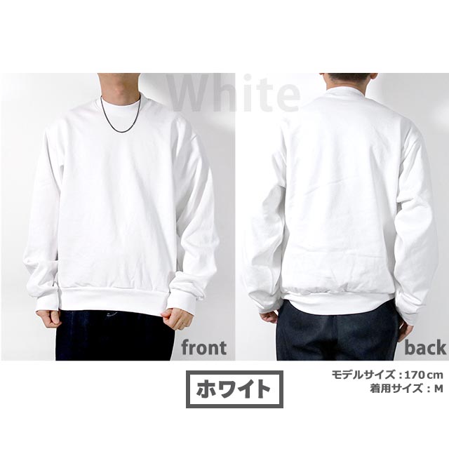 ロサンゼルスアパレル トレーナー メンズ レディース ブランド 14oz スウェット S M L XL クルーネック 無地 HF-07 選べるモデル HF-07