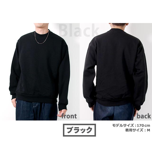 ロサンゼルスアパレル トレーナー メンズ レディース ブランド 14oz スウェット S M L XL クルーネック 無地 HF-07 選べるモデル HF-07