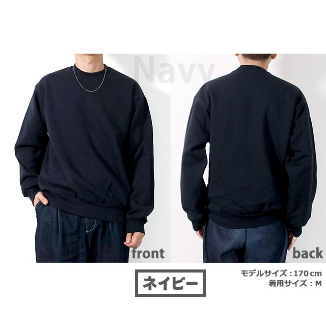ロサンゼルスアパレル トレーナー メンズ レディース ブランド 14oz スウェット S M L XL クルーネック 無地 HF-07 選べるモデル HF-07