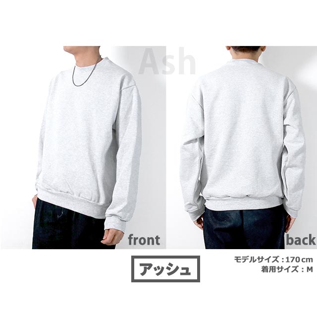 ロサンゼルスアパレル トレーナー メンズ レディース ブランド 14oz スウェット S M L XL クルーネック 無地 HF-07 選べるモデル HF-07