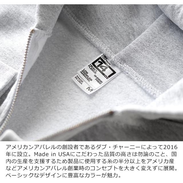 ロサンゼルスアパレル パーカー メンズ レディース ブランド ジップパーカー S M L XL ジップアップ スウェット HF-10 選べるモデル HF-10
