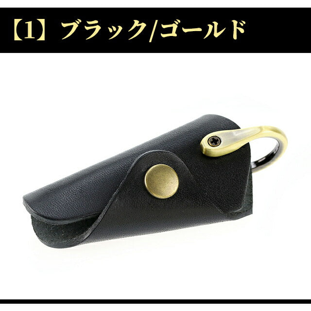 キーケース メンズ レディース ブランド 革 レザー キーリング 鍵 100%栃木レザー 小物 選べるモデル JP-100MK
