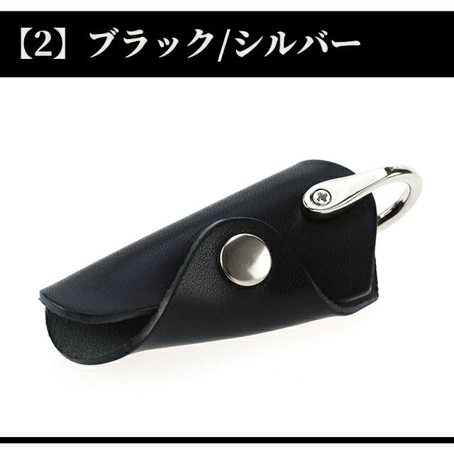 キーケース メンズ レディース ブランド 革 レザー キーリング 鍵 100%栃木レザー 小物 選べるモデル JP-100MK