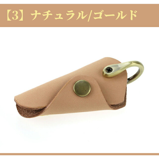 キーケース メンズ レディース ブランド 革 レザー キーリング 鍵 100%栃木レザー 小物 選べるモデル JP-100MK