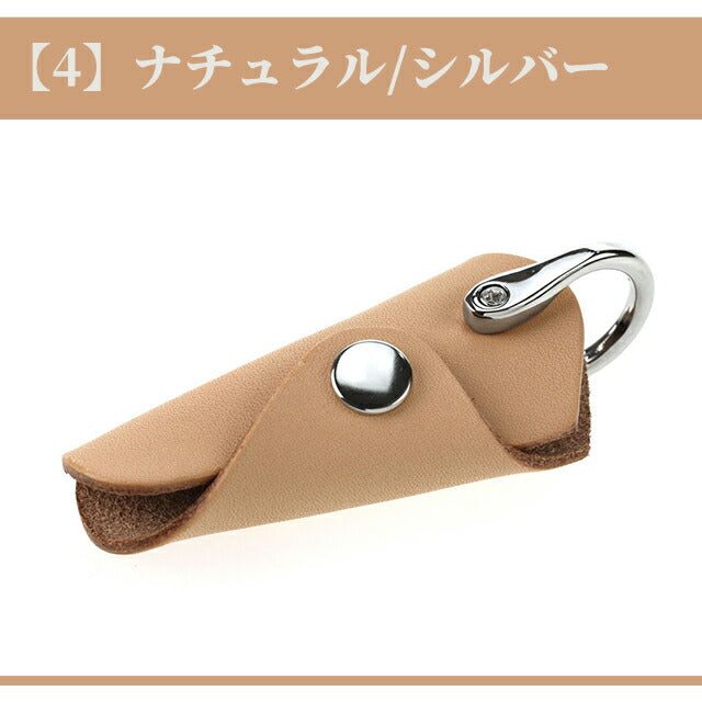 キーケース メンズ レディース ブランド 革 レザー キーリング 鍵 100%栃木レザー 小物 選べるモデル JP-100MK