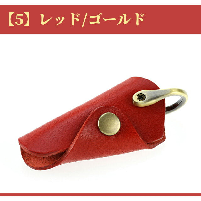 キーケース メンズ レディース ブランド 革 レザー キーリング 鍵 100%栃木レザー 小物 選べるモデル JP-100MK