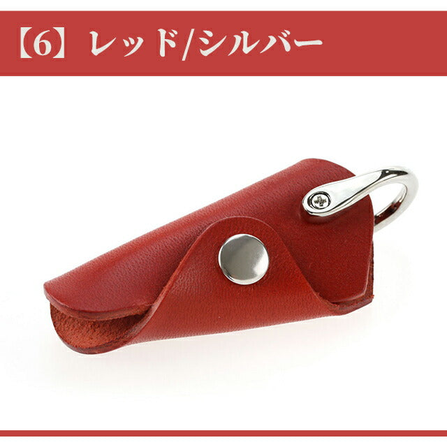 キーケース メンズ レディース ブランド 革 レザー キーリング 鍵 100%栃木レザー 小物 選べるモデル JP-100MK