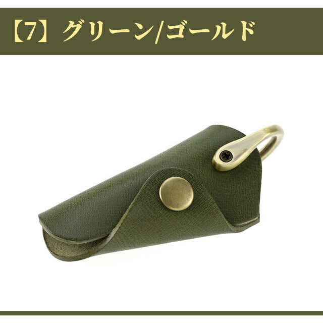 キーケース メンズ レディース ブランド 革 レザー キーリング 鍵 100%栃木レザー 小物 選べるモデル JP-100MK