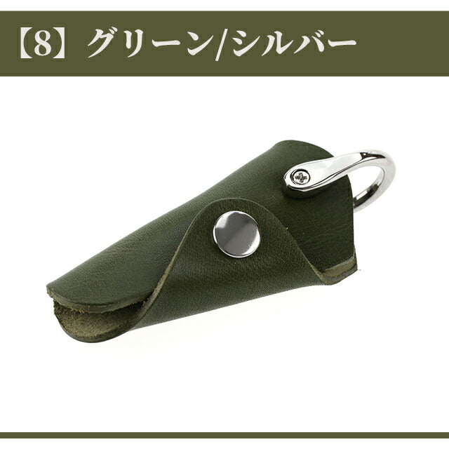 キーケース メンズ レディース ブランド 革 レザー キーリング 鍵 100%栃木レザー 小物 選べるモデル JP-100MK