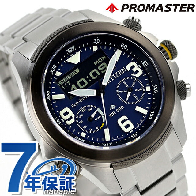 シチズン プロマスター ランド 光発電エコドライブ 腕時計 ブランド メンズ クロノグラフ ソーラー CITIZEN PROMASTER JV1006-51L JV1006-51L