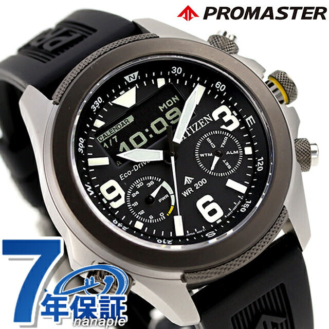 シチズン プロマスター ランド 光発電エコドライブ 腕時計 ブランド メンズ クロノグラフ ソーラー CITIZEN PROMASTER JV1007-07E JV1007-07E