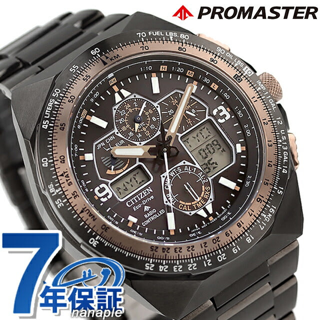 シチズン プロマスター SKY 35周年記念 腕時計 ブランド メンズ 限定 クロノグラフ 電波ソーラー CITIZEN PROMASTER JY8146-54E JY8146-54E
