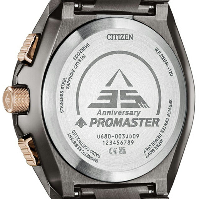 シチズン プロマスター SKY 35周年記念 腕時計 ブランド メンズ 限定 クロノグラフ 電波ソーラー CITIZEN PROMASTER JY8146-54E JY8146-54E