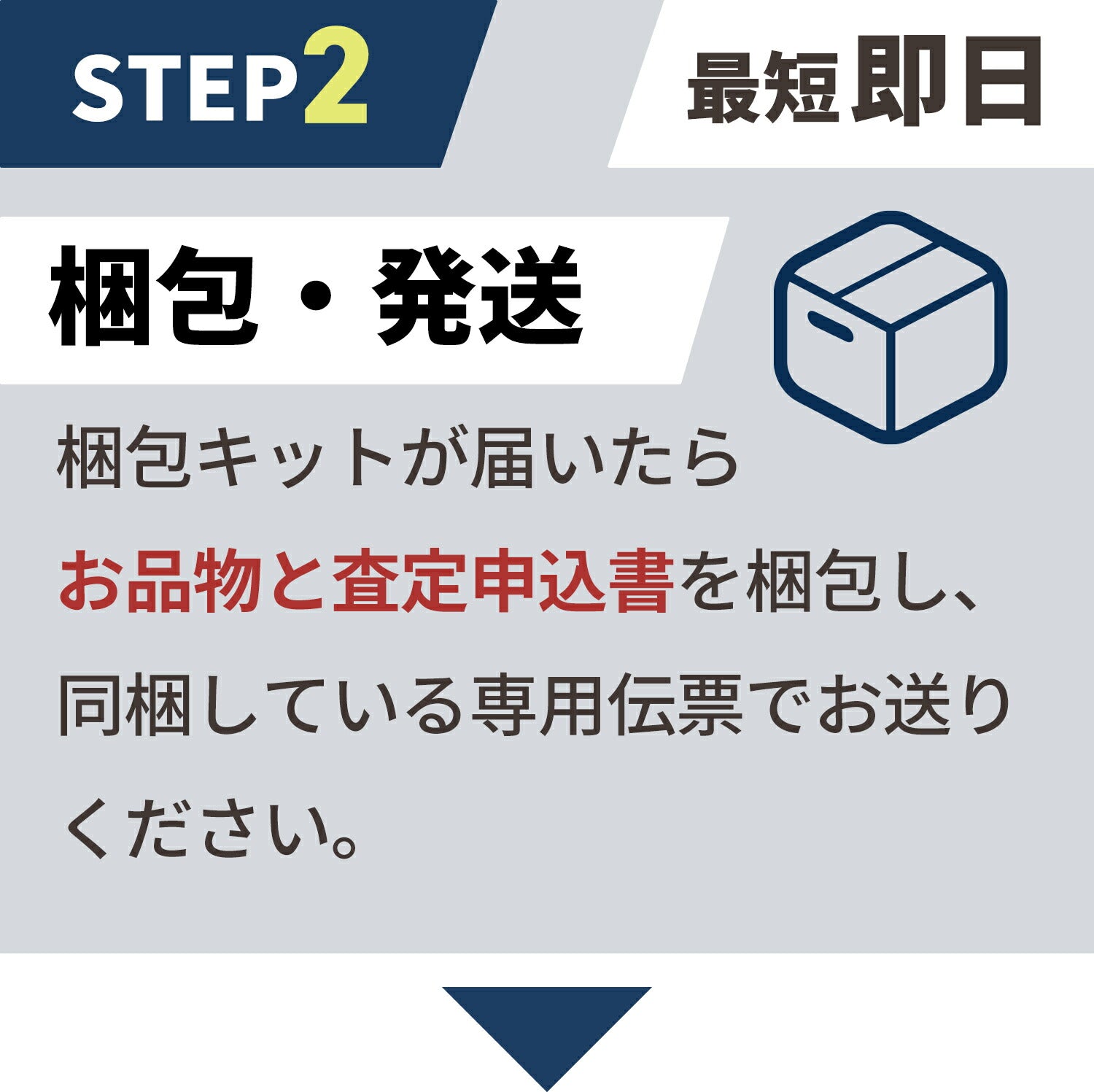 【買取りキット宅配サービス】腕時計 貴金属 宅配買取 LINEで事前査定も可能 壊れていてもご相談ください kaitori