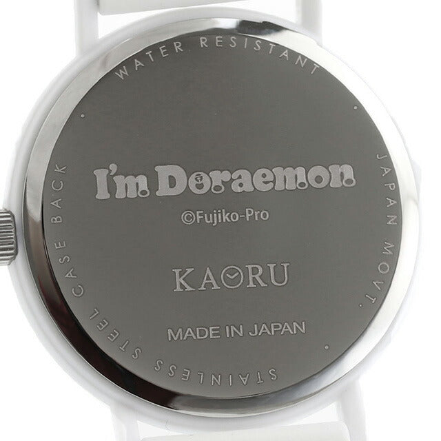 カオル アイムドラえもん ホワイトスノーモデル 甘い香り クォーツ 電池式 腕時計 ブランド メンズ レディース KAORU KAORU007W3 アナログ ホワイト 白 日本製 KAORU007W3