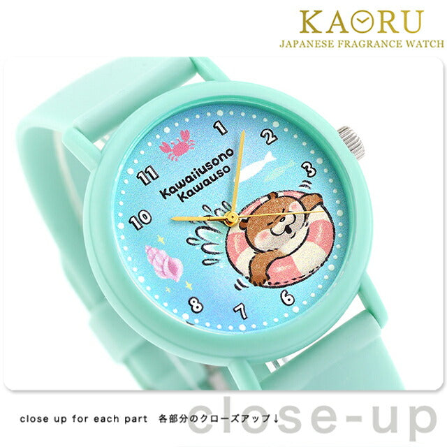 カオル 可愛い嘘のカワウソ×KAORU クォーツ 電池式 腕時計 ブランド メンズ レディース KAORU アナログ 日本製 選べるモデル KAORU012