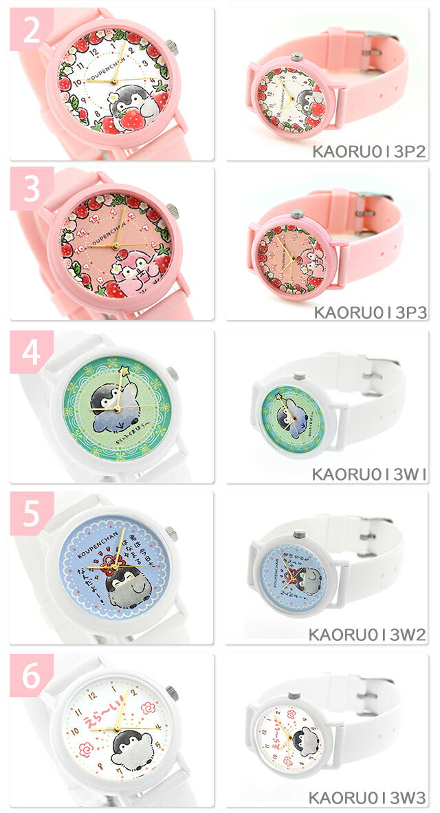 カオル コウペンちゃん×KAORU クォーツ 電池式 腕時計 ブランド レディース KAORU アナログ 日本製 選べるモデル KAORU013
