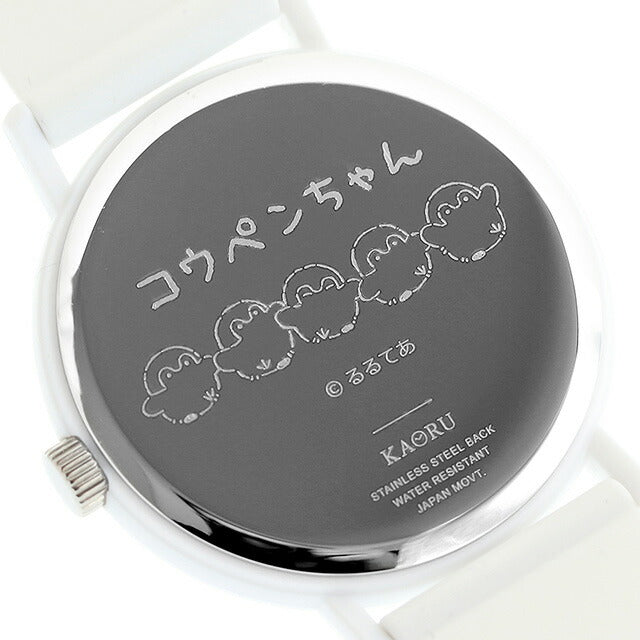 カオル コウペンちゃん×KAORU おうえんver -はなまる- バニラの香り クォーツ 電池式 腕時計 ブランド レディース KAORU KAORU013W2 アナログ ブルー ホワイト KAORU013W2