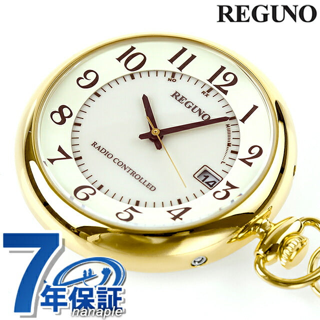 シチズン 懐中時計 レグノ ソーラー 電波 CITIZEN REGUNO KL7-922-31 記念品 プレゼント ギフト KL7-922-31